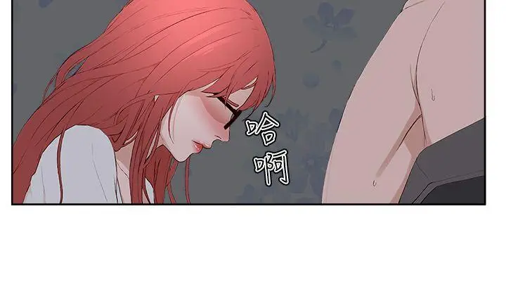 漫画《私生爱到痴狂》最终话第20张图