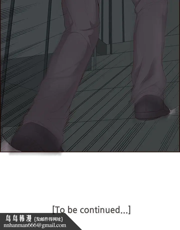 漫画《私生爱到痴狂》第7话第30张图