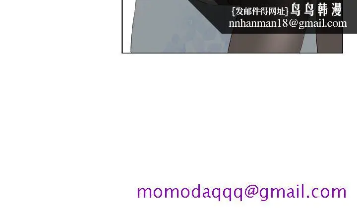 漫画《私生爱到痴狂》第16话第16张图