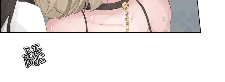 漫画《私生爱到痴狂》第16话第24张图