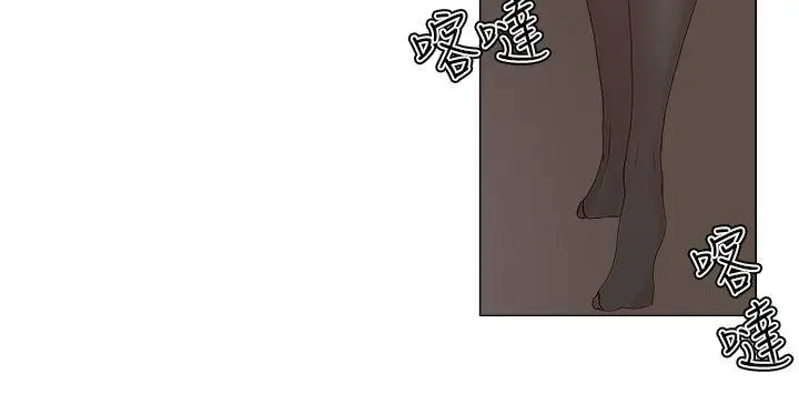 漫画《私生爱到痴狂》第22话第27张图