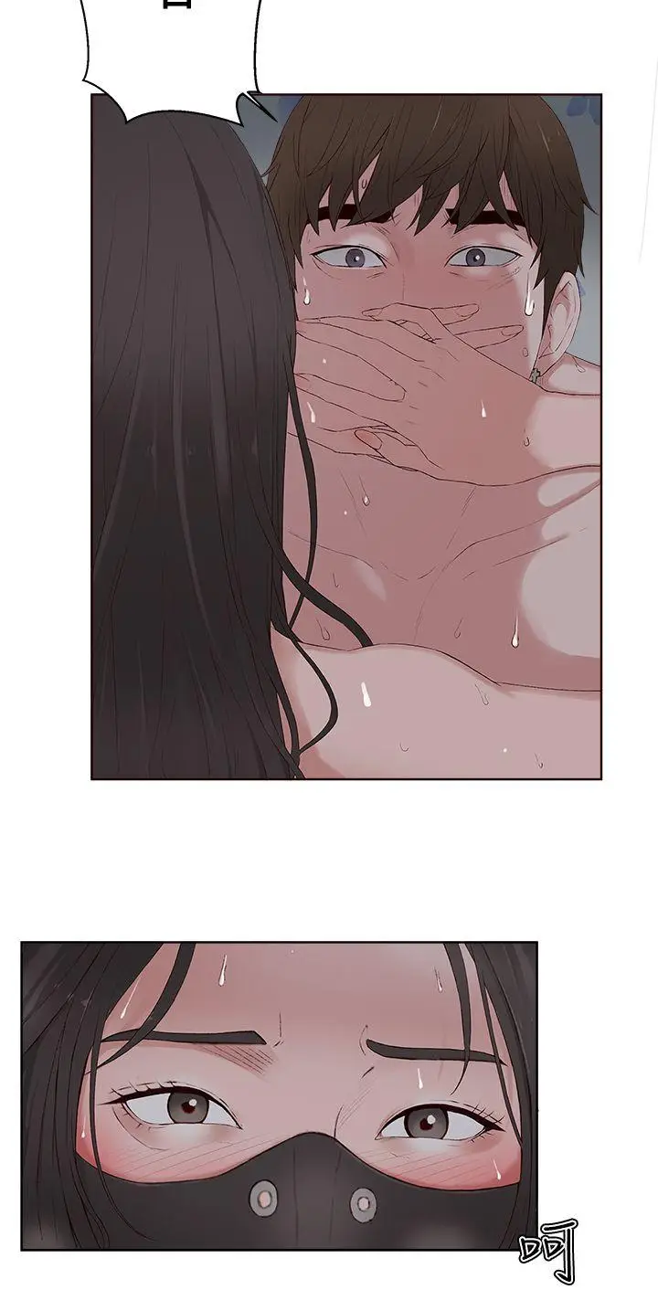 漫画《私生爱到痴狂》第9话第3张图
