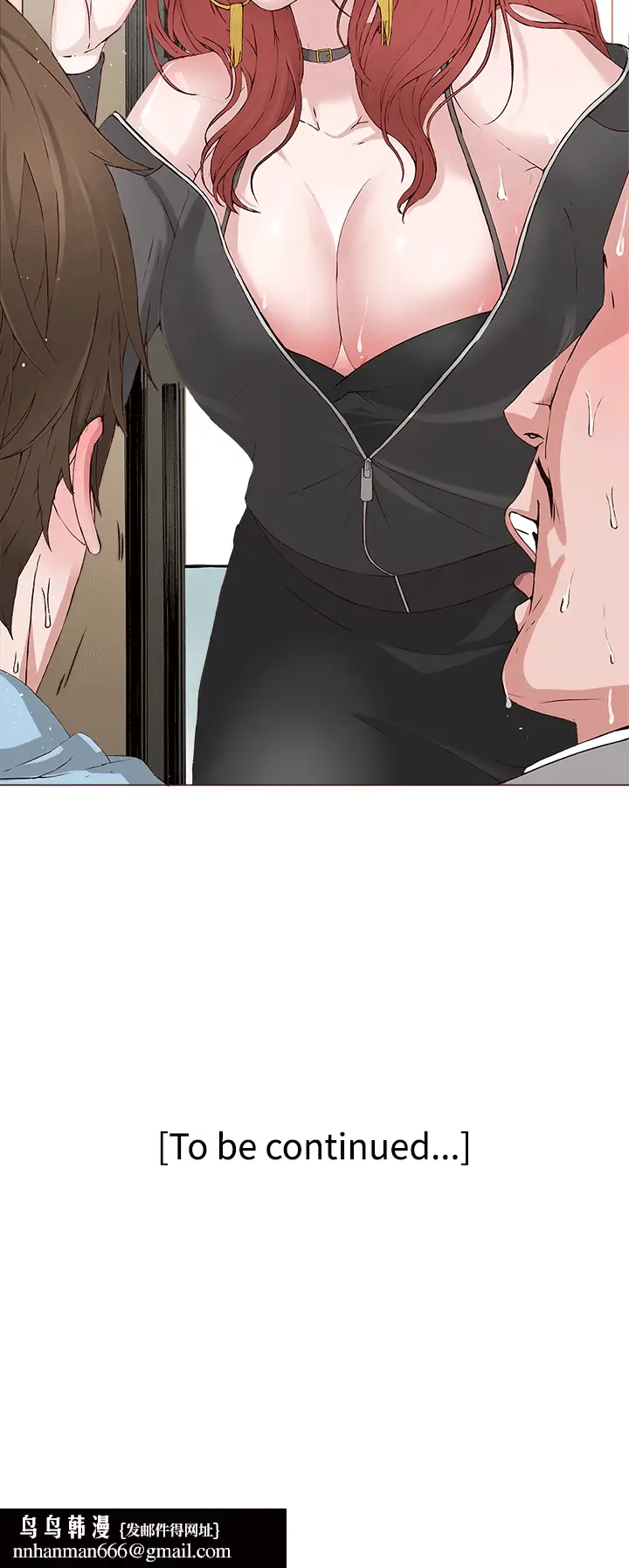 漫画《私生爱到痴狂》第1话第28张图