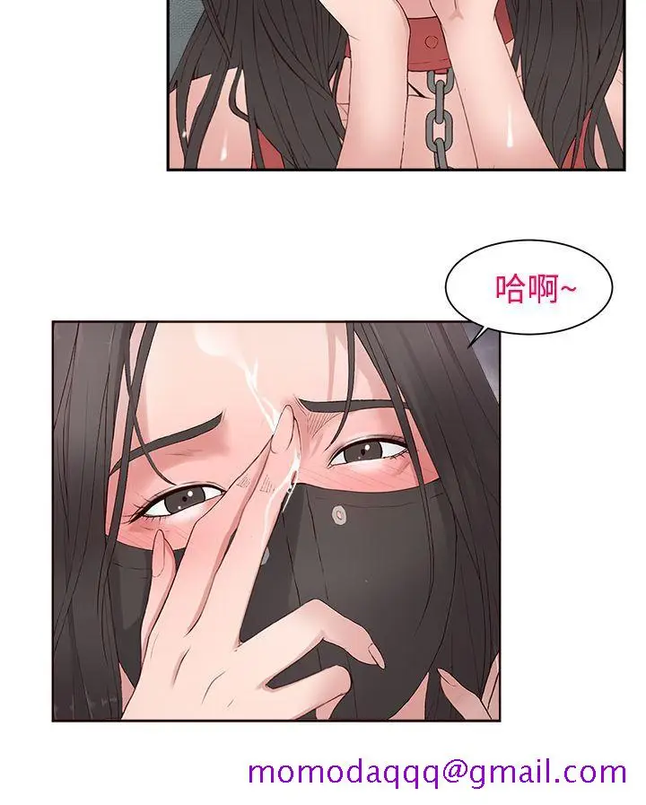 漫画《私生爱到痴狂》第8话第26张图
