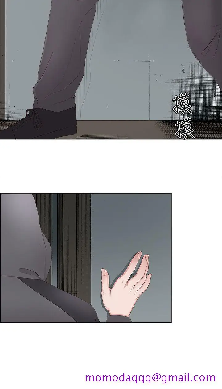 漫画《私生爱到痴狂》第8话第6张图
