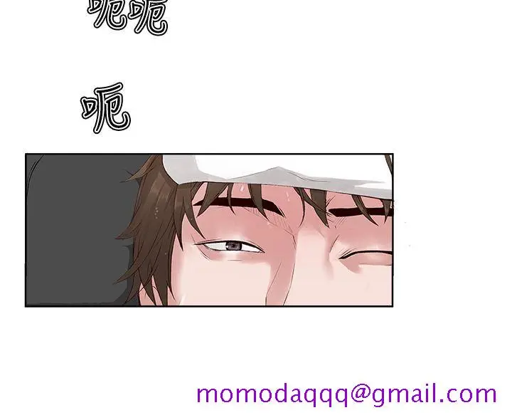 漫画《私生爱到痴狂》第4话第6张图