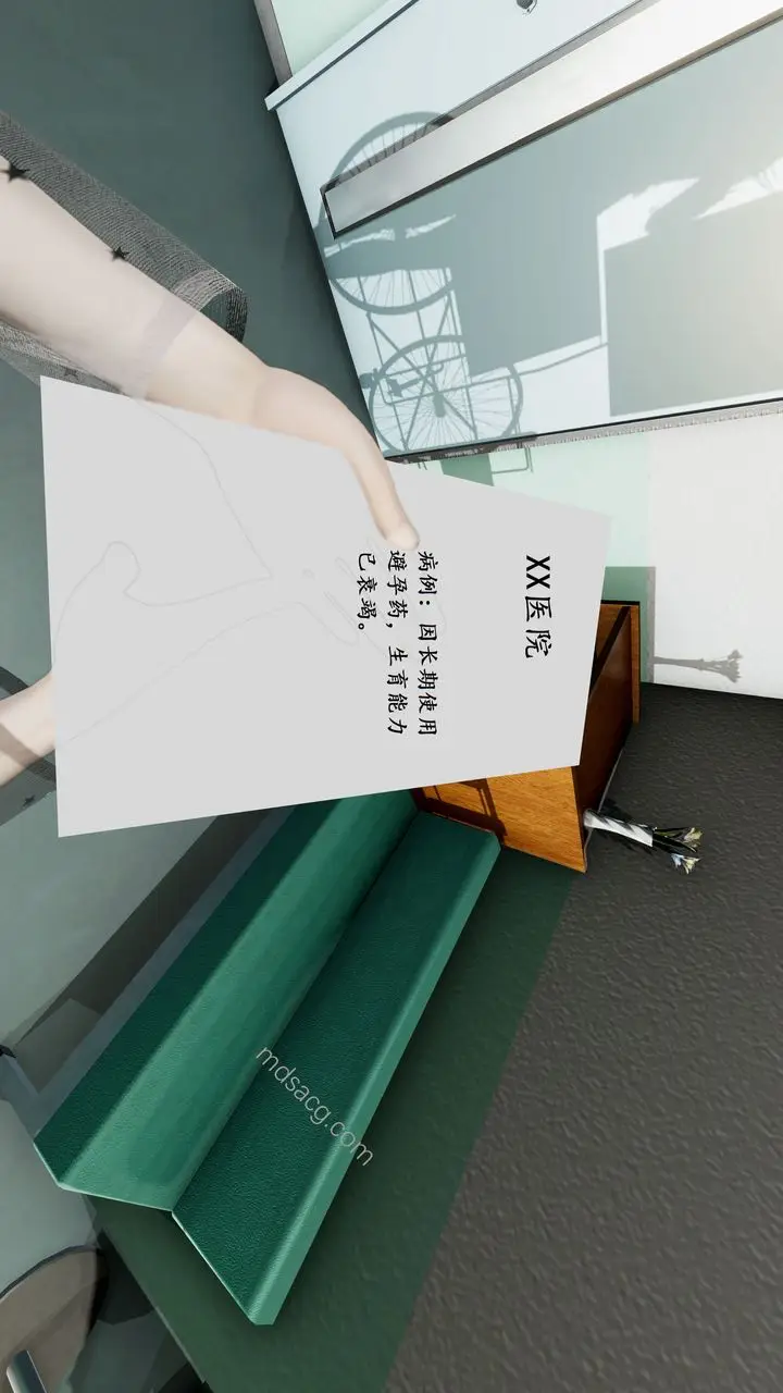 漫画《[3D]我的天使》第04话第57张图