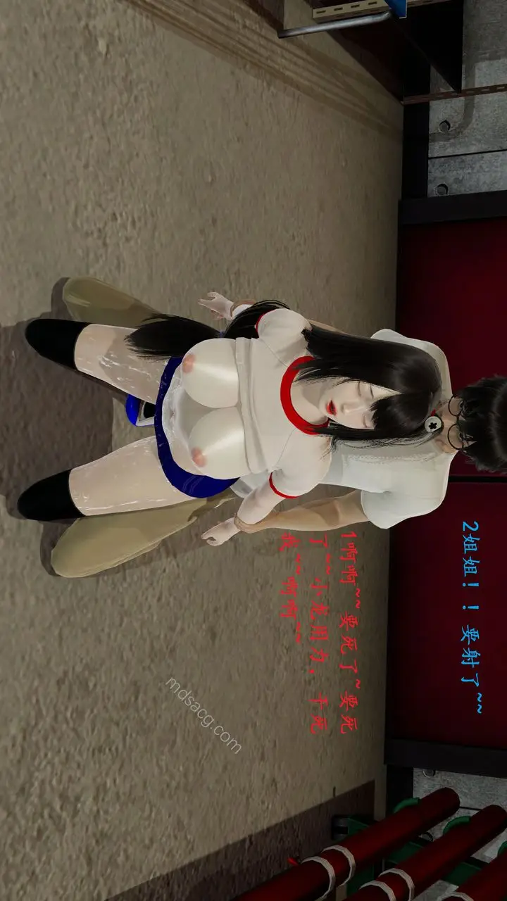 漫画《[3D]我的天使》第03话第46张图