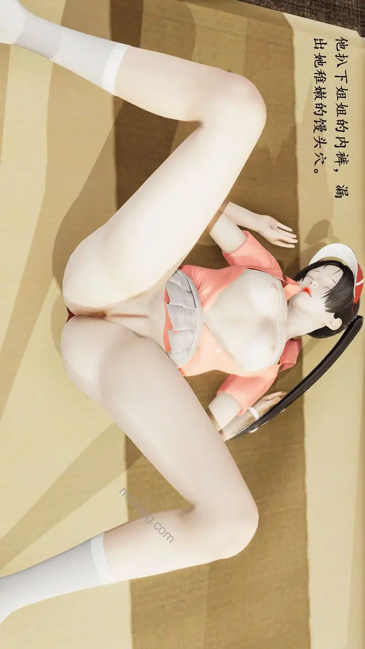 漫画《[3D]我的天使》第01话第22张图