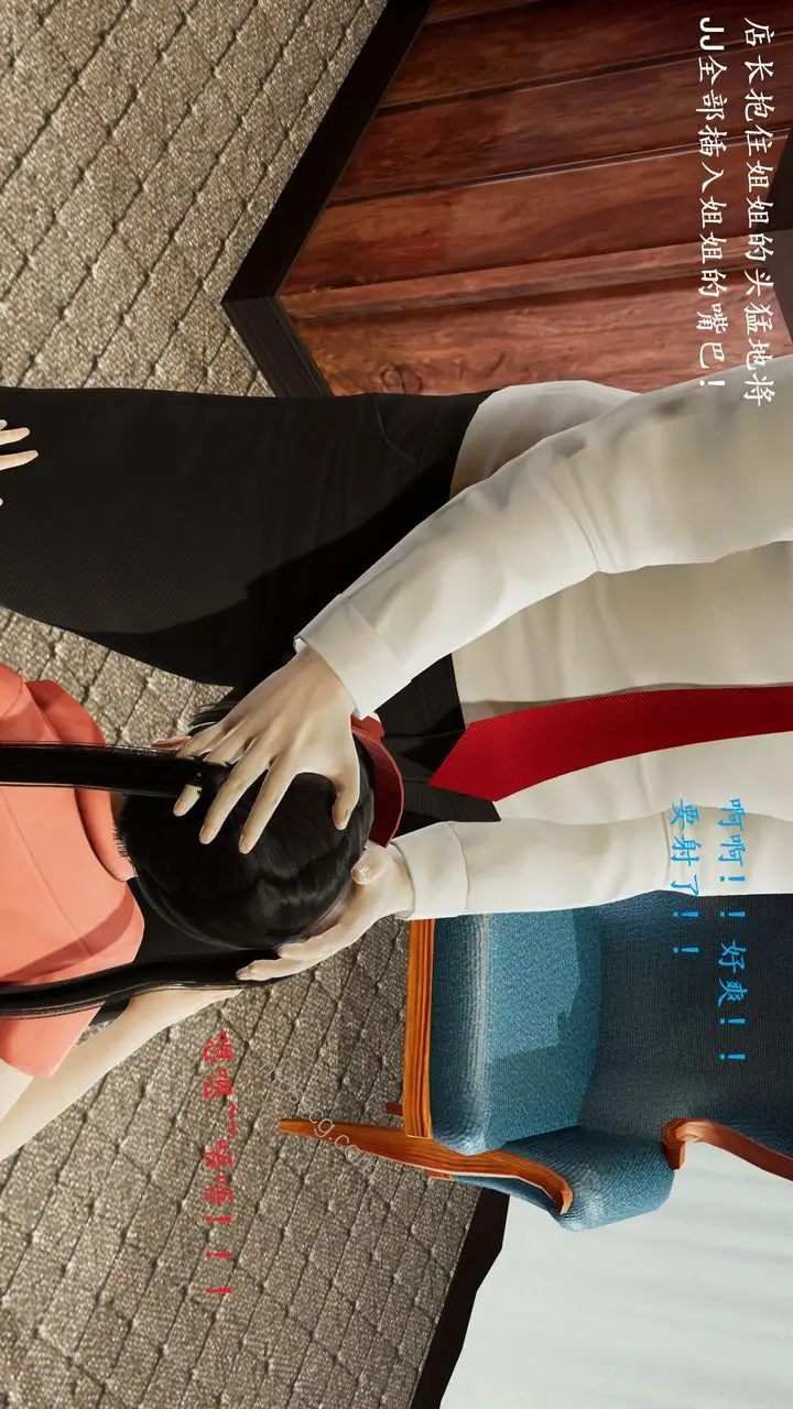漫画《[3D]我的天使》第01话第59张图