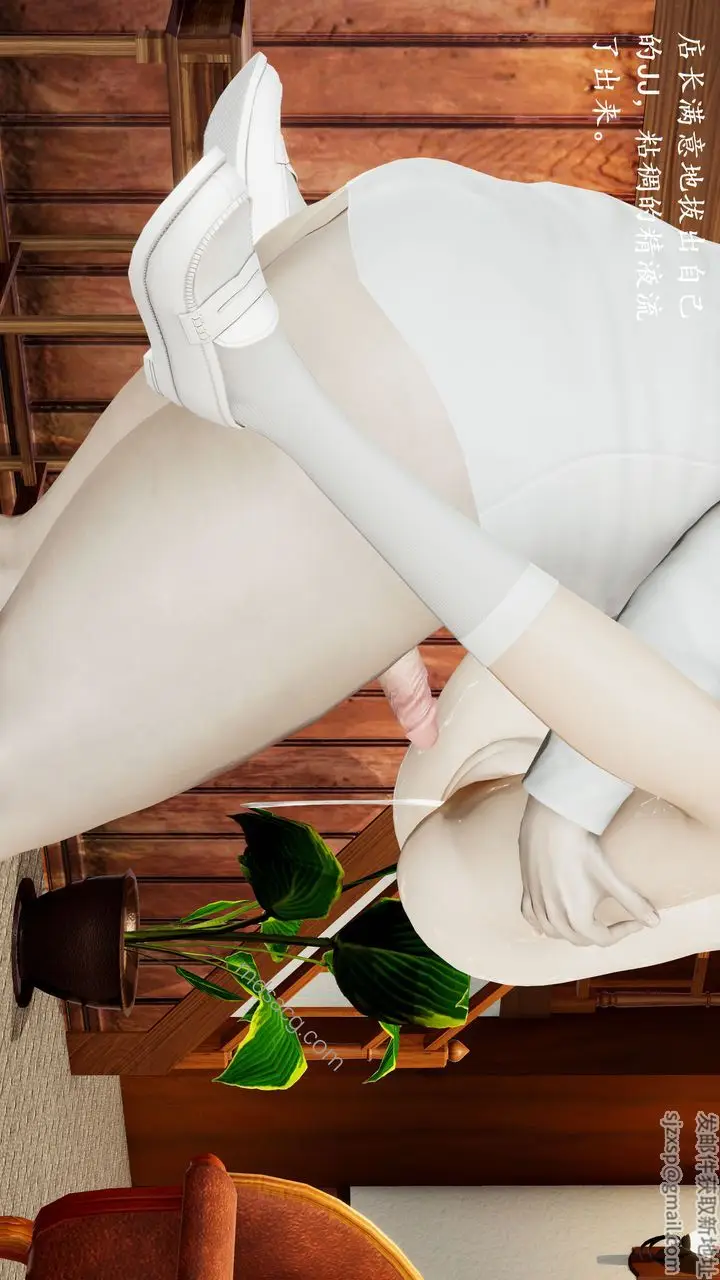 漫画《[3D]我的天使》第01话第75张图