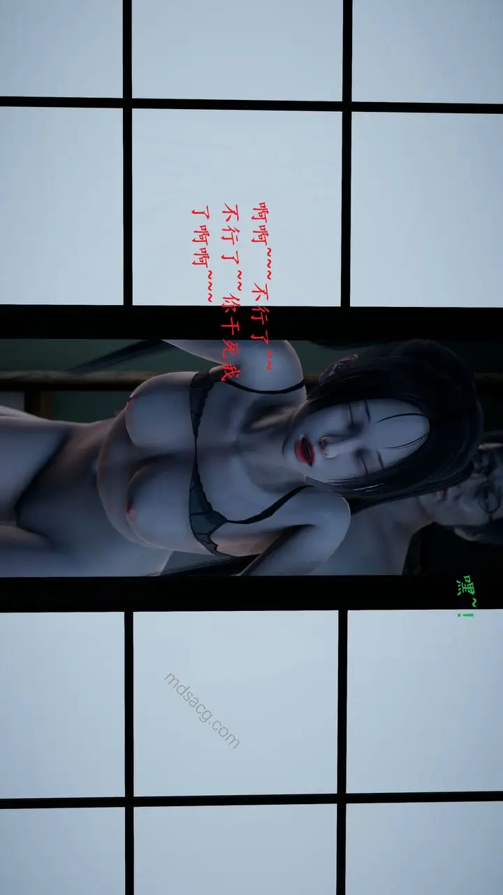 漫画《[3D]我的天使》第02话第76张图