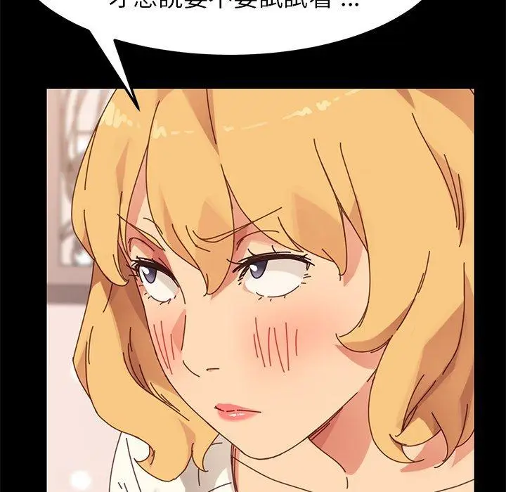 漫画《危机四伏的家庭生活》第14话第27张图