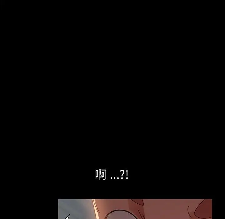漫画《危机四伏的家庭生活》第14话第92张图