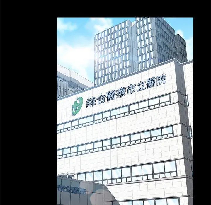 漫画《危机四伏的家庭生活》第16话第12张图