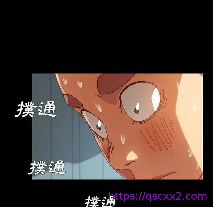 漫画《危机四伏的家庭生活》第16话第177张图