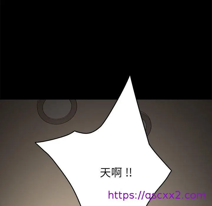漫画《危机四伏的家庭生活》第16话第33张图