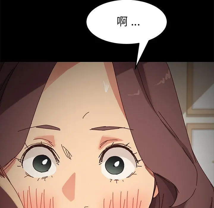 漫画《危机四伏的家庭生活》第16话第47张图