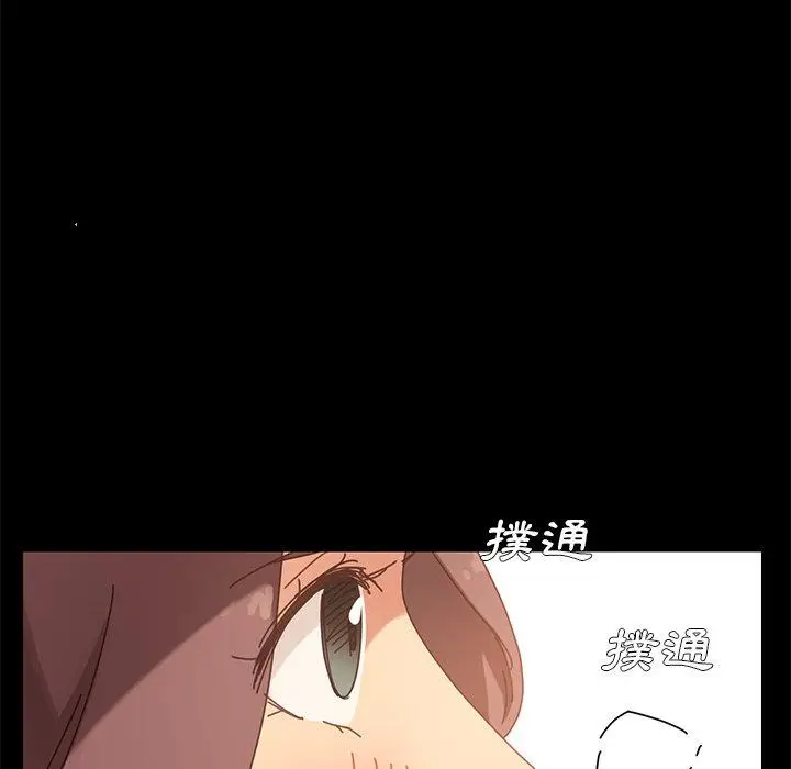 漫画《危机四伏的家庭生活》第16话第52张图