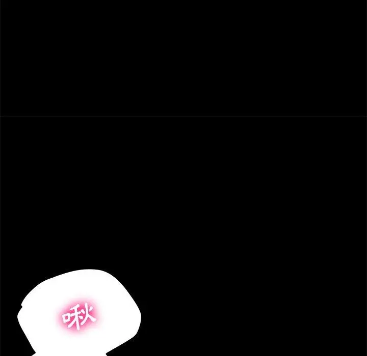 漫画《危机四伏的家庭生活》第58话第100张图