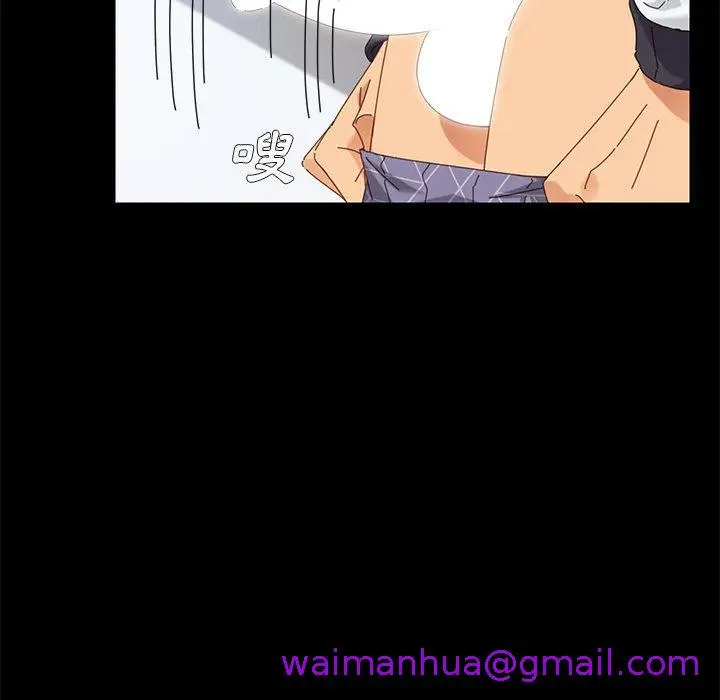 漫画《危机四伏的家庭生活》第10话第13张图