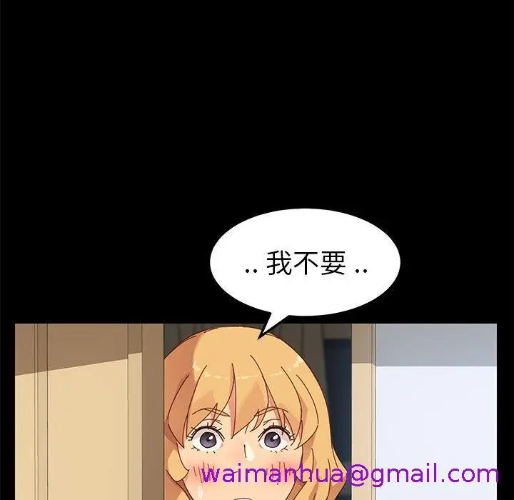 漫画《危机四伏的家庭生活》第10话第149张图