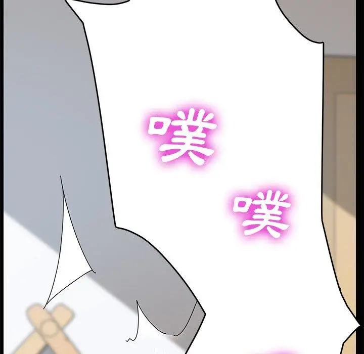 漫画《危机四伏的家庭生活》第10话第186张图