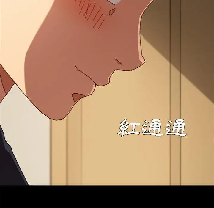 漫画《危机四伏的家庭生活》第37话第118张图