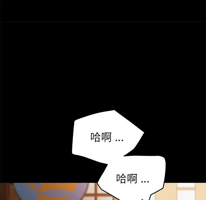 漫画《危机四伏的家庭生活》第37话第186张图