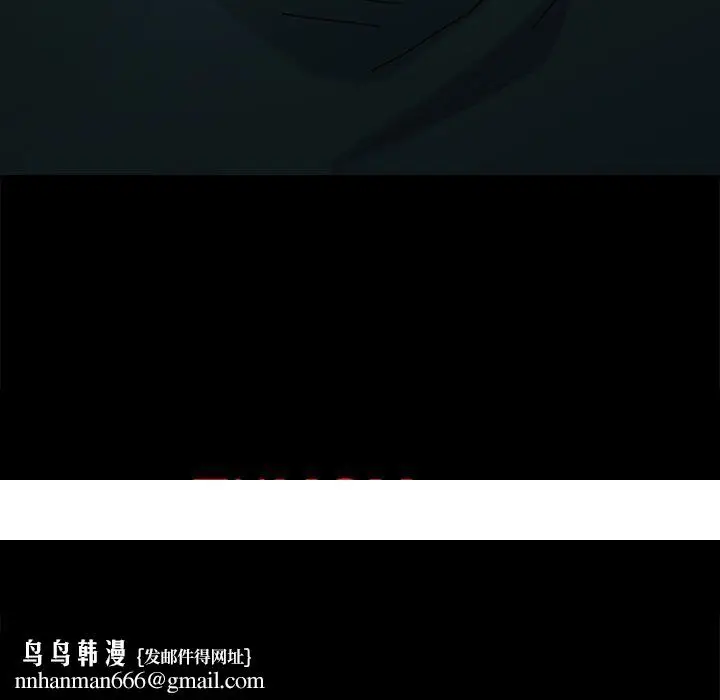 漫画《危机四伏的家庭生活》第37话第190张图