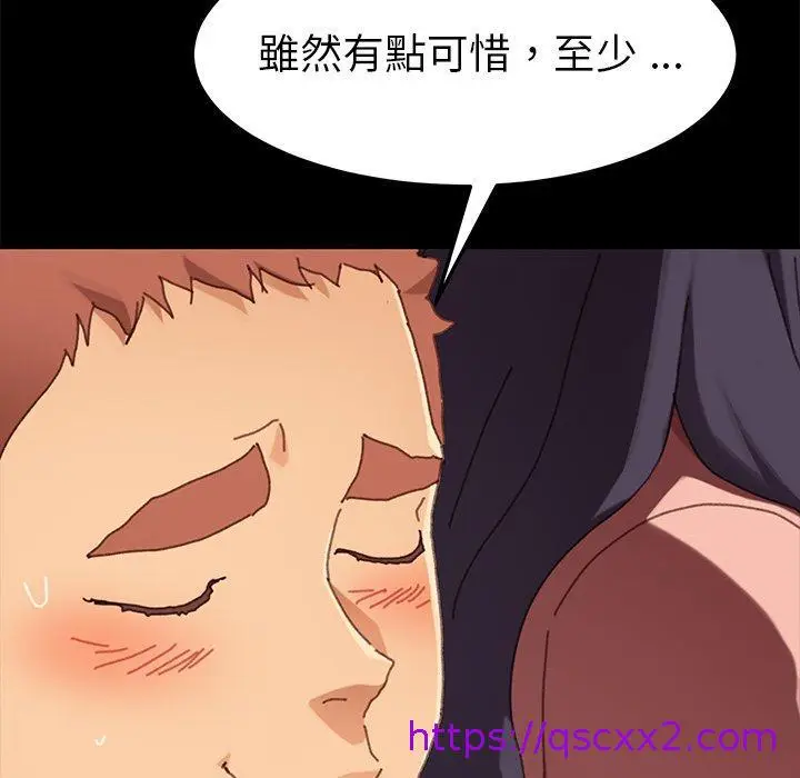 漫画《危机四伏的家庭生活》第37话第49张图