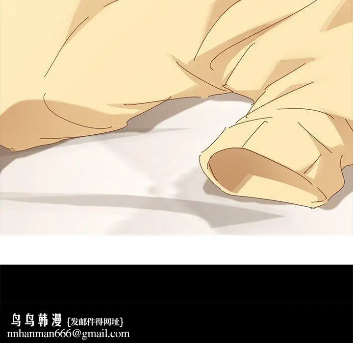 漫画《危机四伏的家庭生活》第9话第196张图