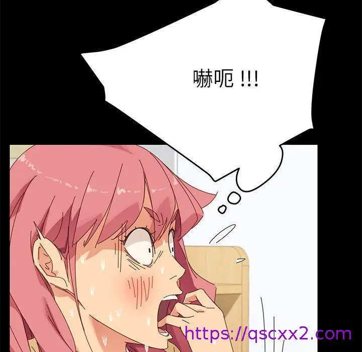 漫画《危机四伏的家庭生活》第9话第49张图