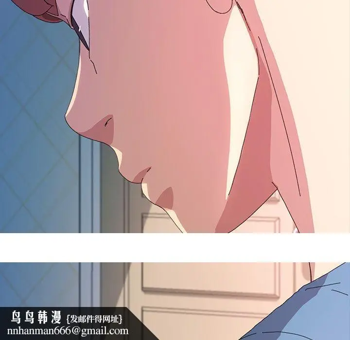 漫画《危机四伏的家庭生活》第61话第130张图