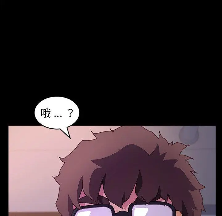 漫画《危机四伏的家庭生活》第51话第142张图