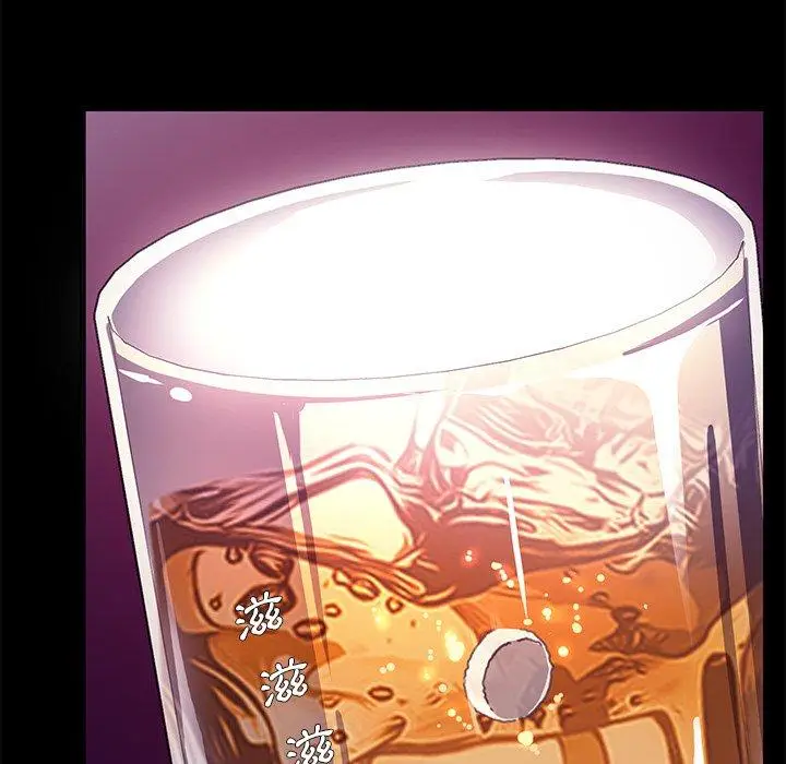 漫画《危机四伏的家庭生活》第51话第32张图
