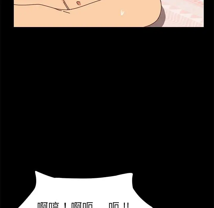 漫画《危机四伏的家庭生活》第22话第114张图
