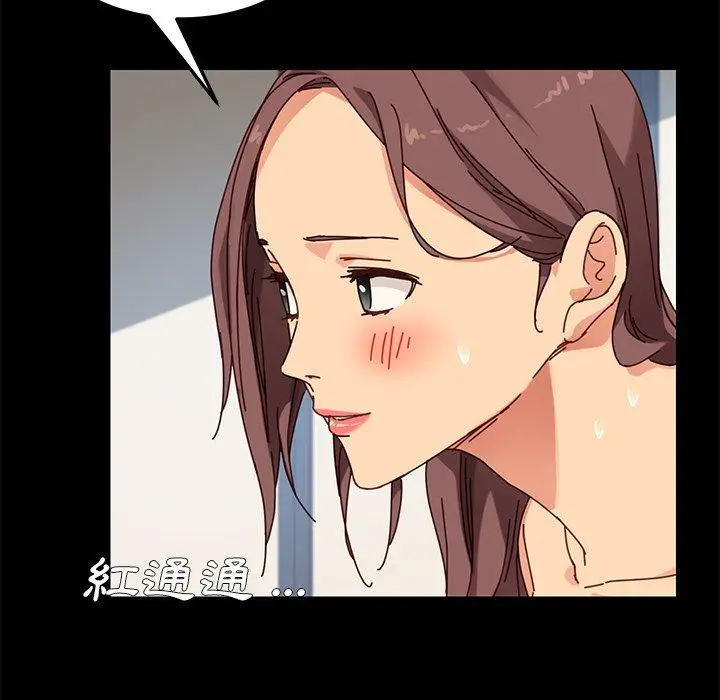 漫画《危机四伏的家庭生活》第22话第131张图