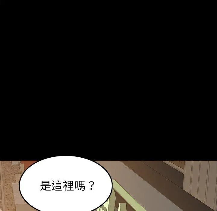 漫画《危机四伏的家庭生活》第22话第34张图