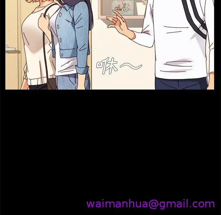 漫画《危机四伏的家庭生活》第15话第101张图