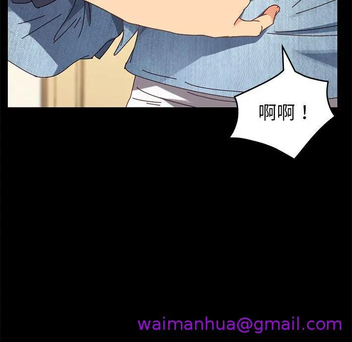 漫画《危机四伏的家庭生活》第15话第133张图