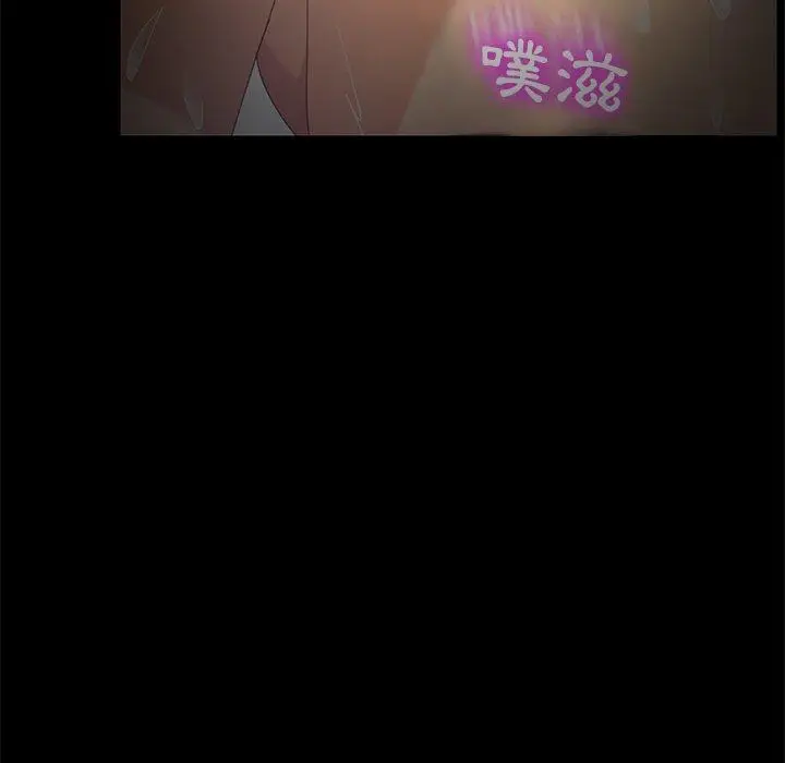 漫画《危机四伏的家庭生活》第15话第27张图
