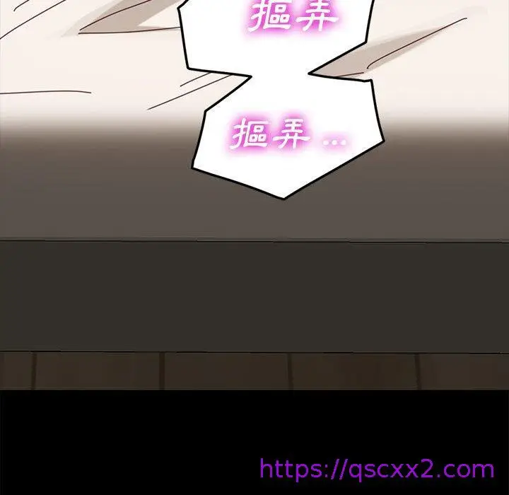 漫画《危机四伏的家庭生活》第15话第41张图