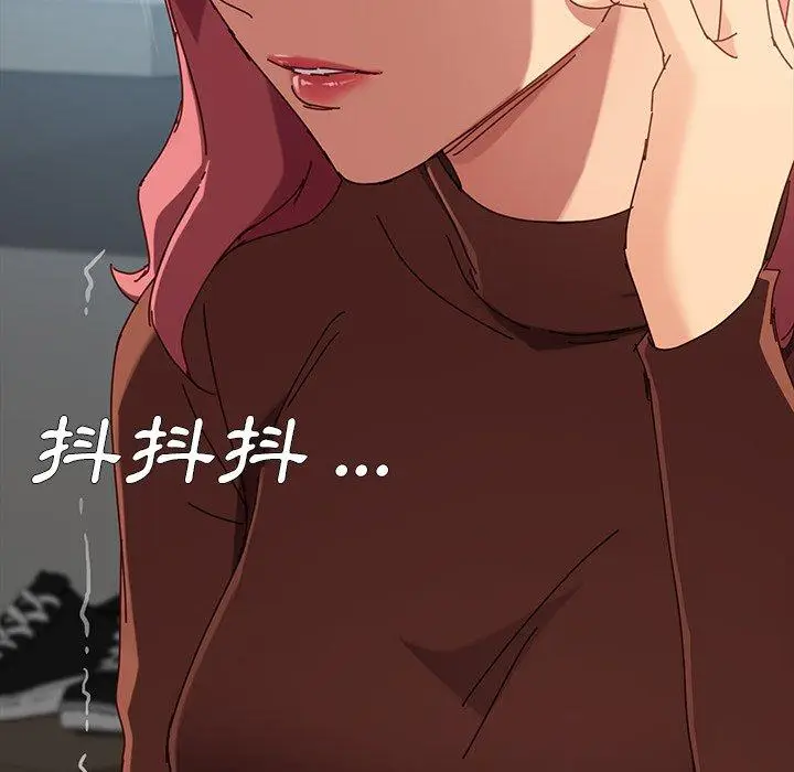 漫画《危机四伏的家庭生活》第26话第78张图
