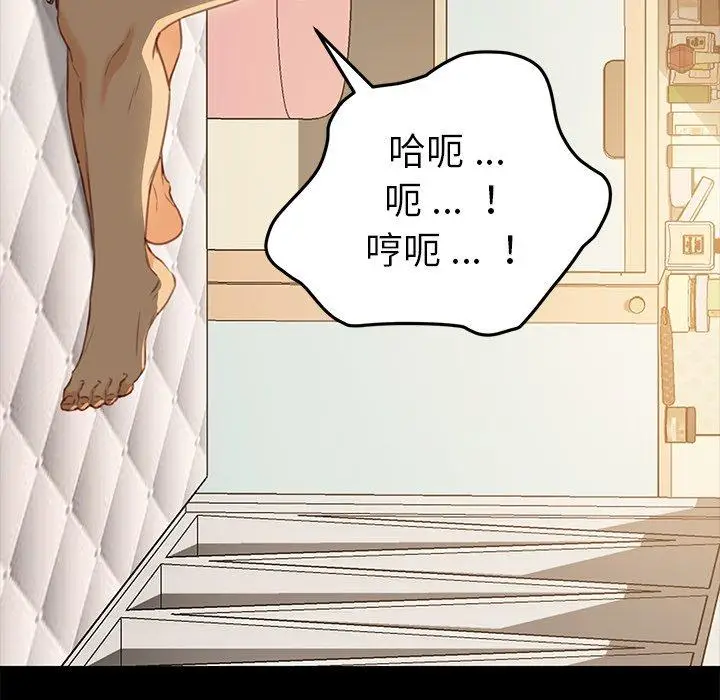 漫画《危机四伏的家庭生活》第40话第102张图