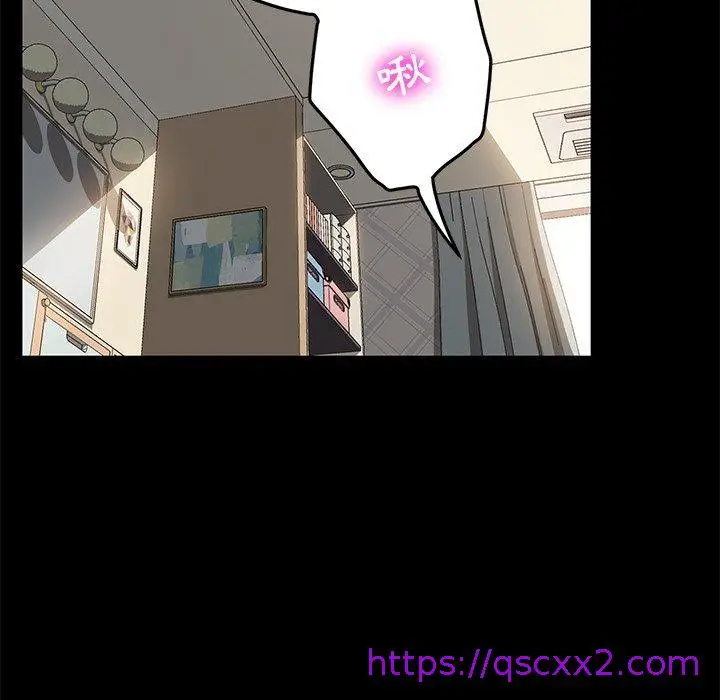 漫画《危机四伏的家庭生活》第40话第97张图