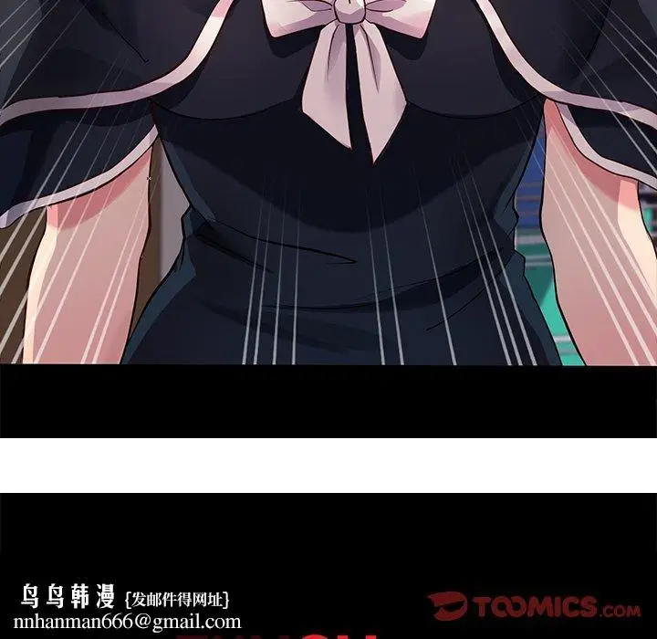 漫画《危机四伏的家庭生活》第48话第138张图