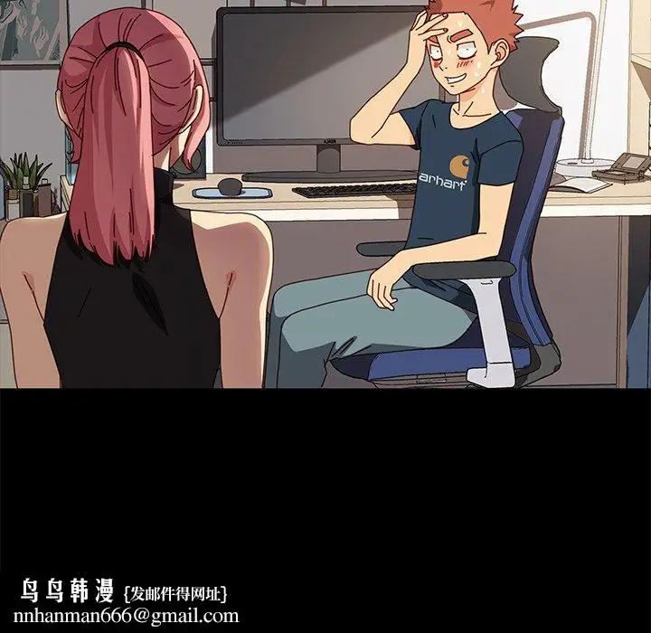 漫画《危机四伏的家庭生活》第42话第82张图