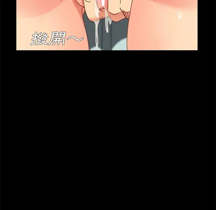 漫画《危机四伏的家庭生活》第17话第174张图