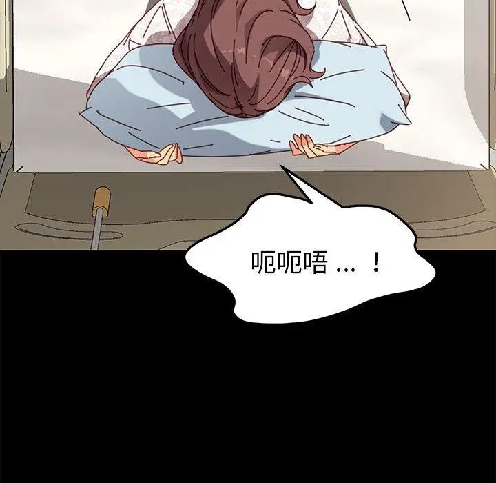漫画《危机四伏的家庭生活》第17话第22张图